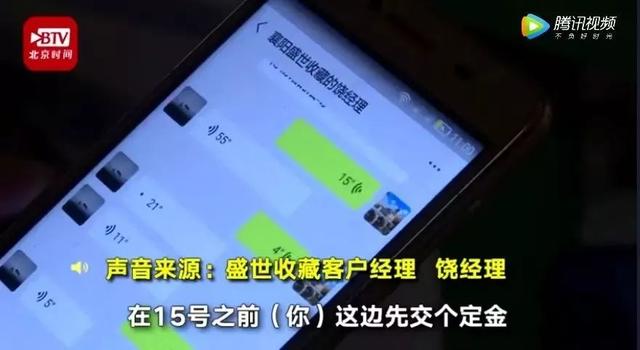 河南都市频道■父亲去世后留下两大箱遗产，儿子喜出望外，一打开却气炸！