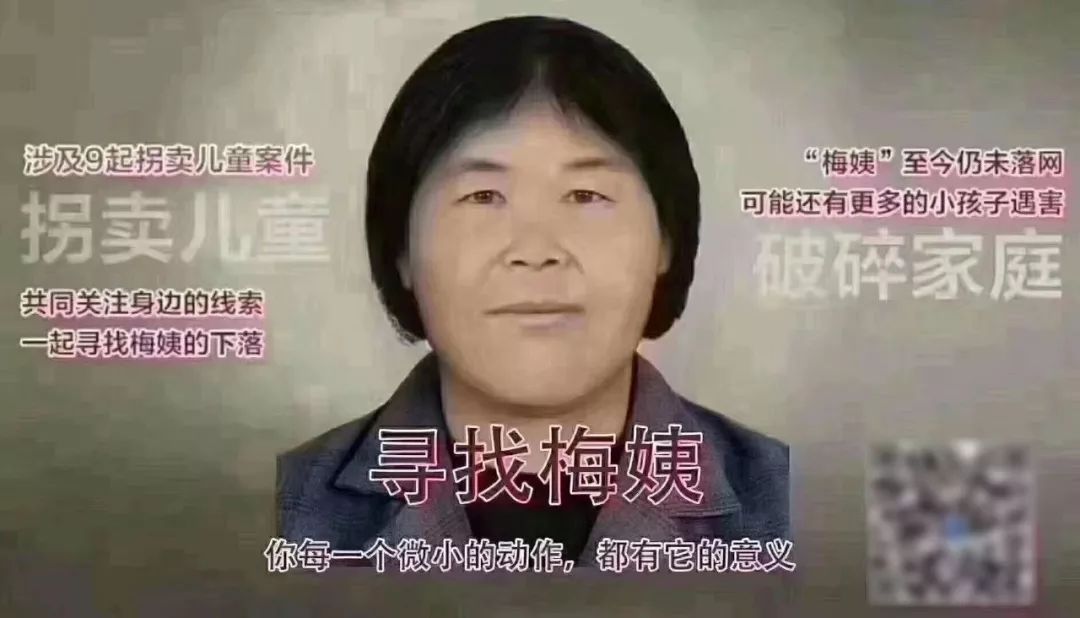 山东商报■眼球被挖，处女膜破裂，多处器官坏死……被拐孩子究竟经历了什么？