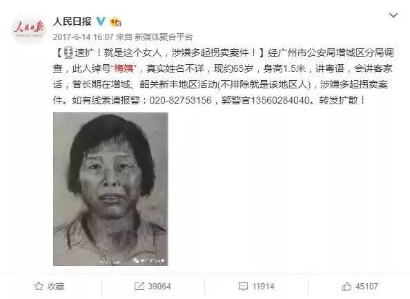 山东商报■眼球被挖，处女膜破裂，多处器官坏死……被拐孩子究竟经历了什么？