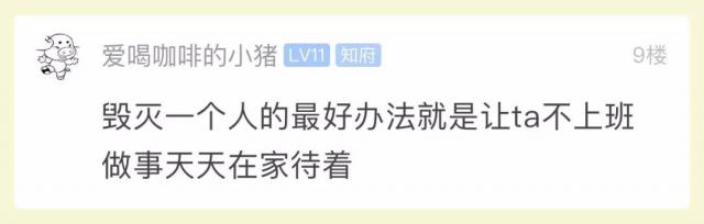 半岛晨报@拆迁培养了一批懒虫？大叔发帖吐槽儿媳，网友看完坐不住了