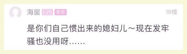 半岛晨报@拆迁培养了一批懒虫？大叔发帖吐槽儿媳，网友看完坐不住了