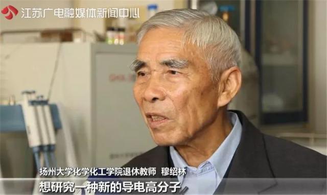 「半岛晨报」理工男能有多浪漫？老教授将83岁病妻宠成宝，网友：别人家的老公