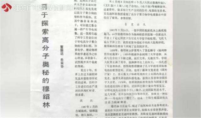 「半岛晨报」理工男能有多浪漫？老教授将83岁病妻宠成宝，网友：别人家的老公