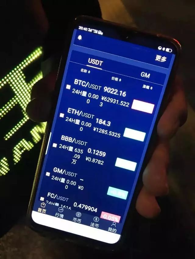 「中国质量万里行」「防骗」“趣步”被立案后，又一走路赚钱神器出现了！