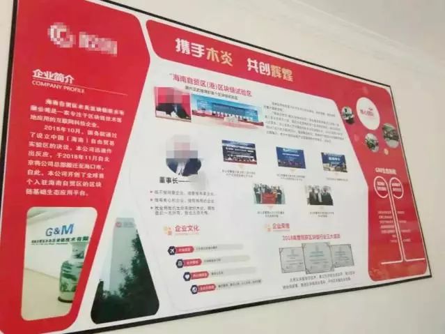 「中国质量万里行」「防骗」“趣步”被立案后，又一走路赚钱神器出现了！