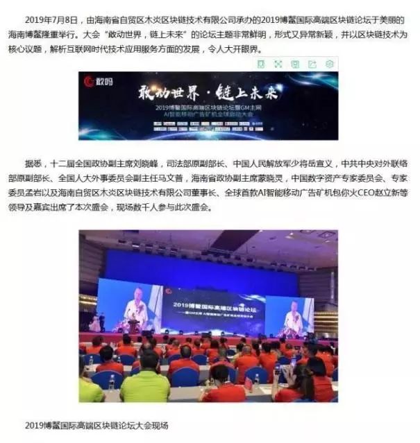 「中国质量万里行」「防骗」“趣步”被立案后，又一走路赚钱神器出现了！