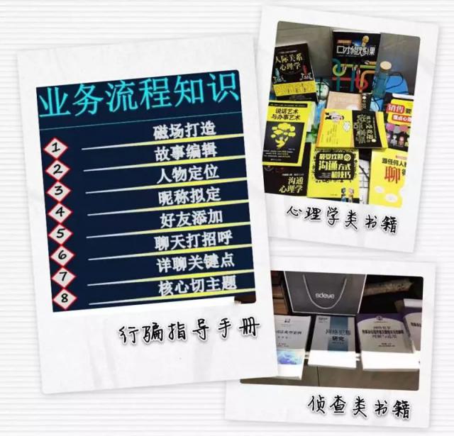 【半岛晨报】连骗子都这么拼了，你还有什么理由懈怠！