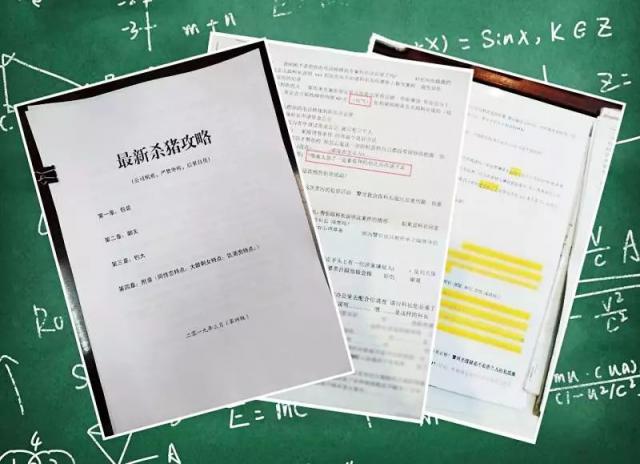 【半岛晨报】连骗子都这么拼了，你还有什么理由懈怠！