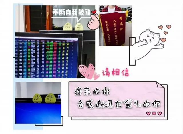 【半岛晨报】连骗子都这么拼了，你还有什么理由懈怠！