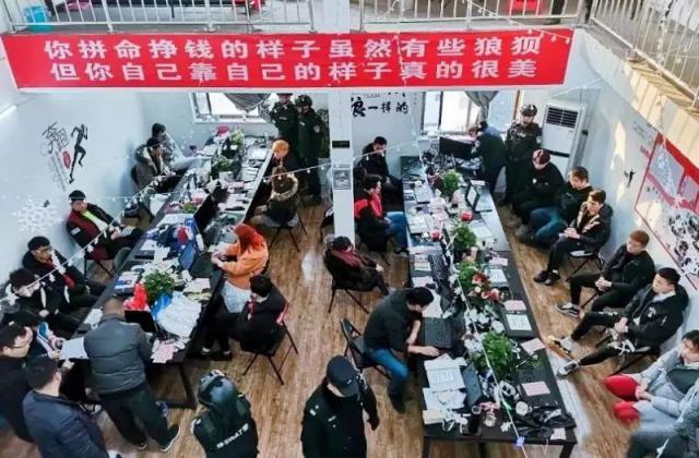 【半岛晨报】连骗子都这么拼了，你还有什么理由懈怠！