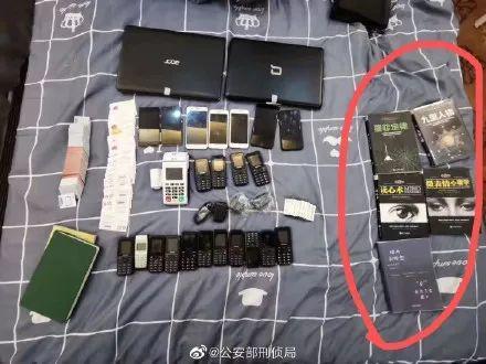 【半岛晨报】连骗子都这么拼了，你还有什么理由懈怠！