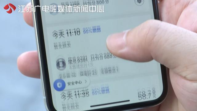 [荔枝新闻]滴滴顺风车今日重新上线，你还会选择乘坐吗？