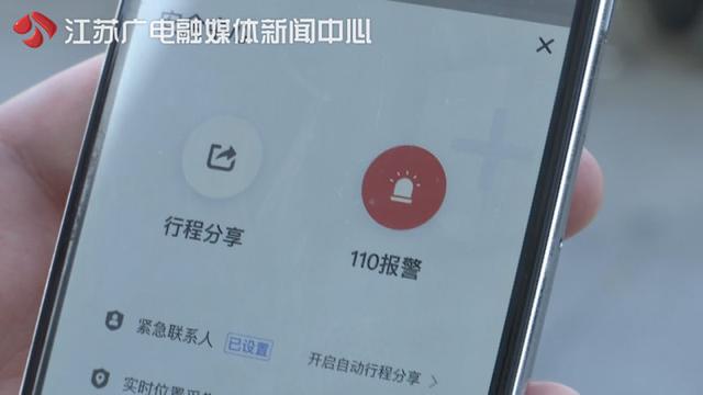 [荔枝新闻]滴滴顺风车今日重新上线，你还会选择乘坐吗？