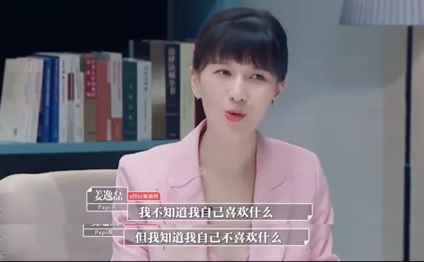 「中国质量万里行」papi酱工作一天裸辞：你看到了洒脱，我只觉得残酷