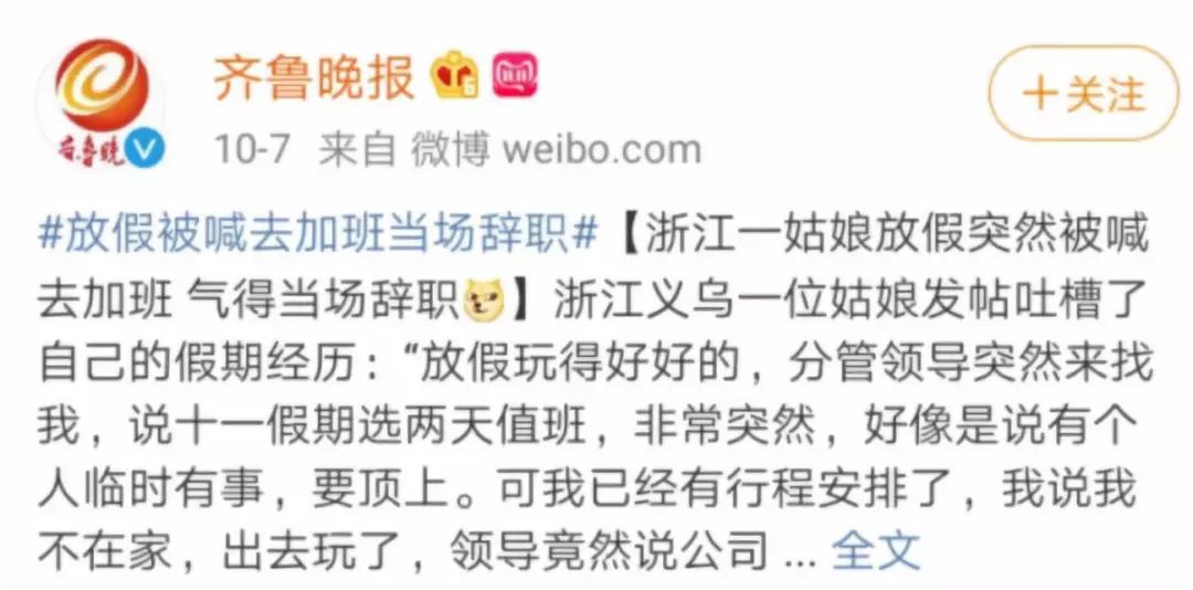 「中国质量万里行」papi酱工作一天裸辞：你看到了洒脱，我只觉得残酷