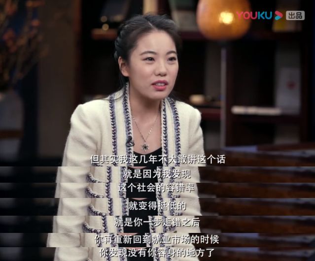 「中国质量万里行」papi酱工作一天裸辞：你看到了洒脱，我只觉得残酷
