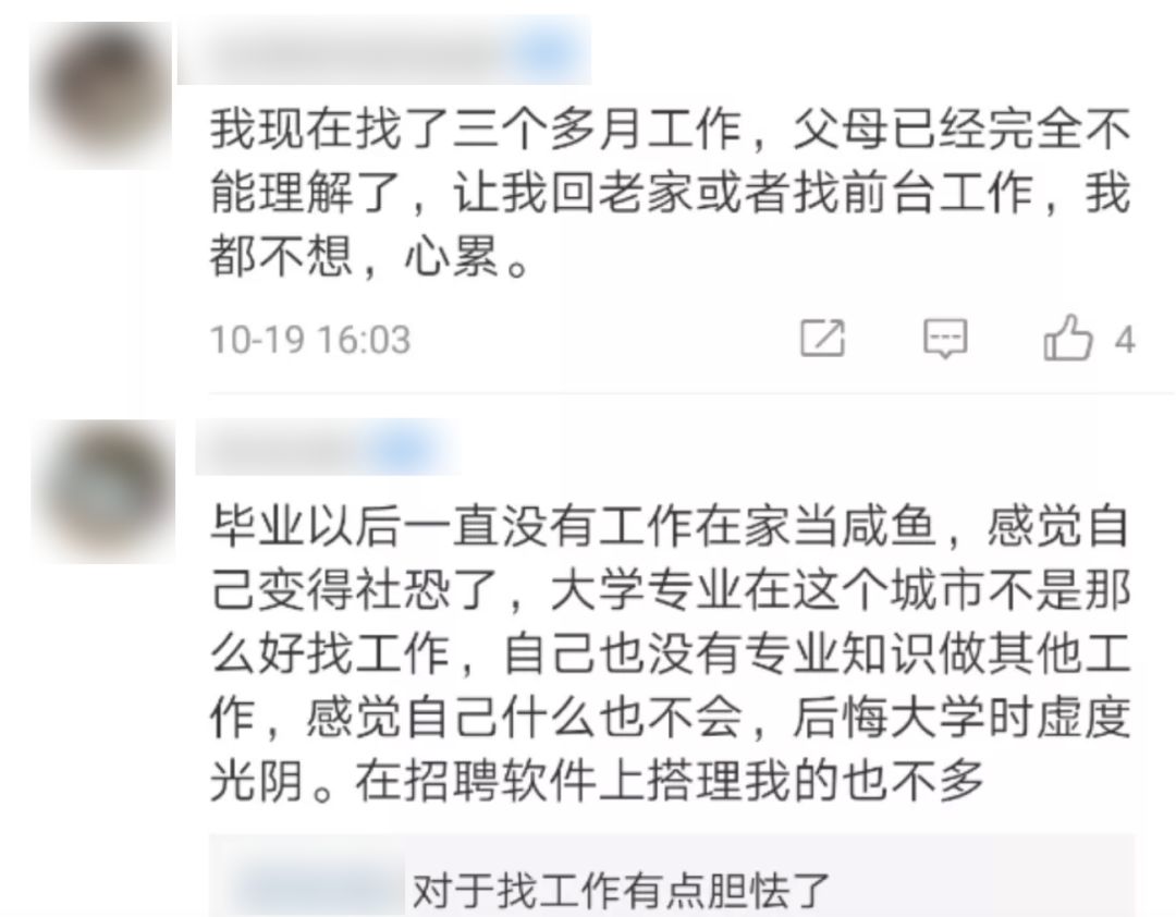 「中国质量万里行」papi酱工作一天裸辞：你看到了洒脱，我只觉得残酷