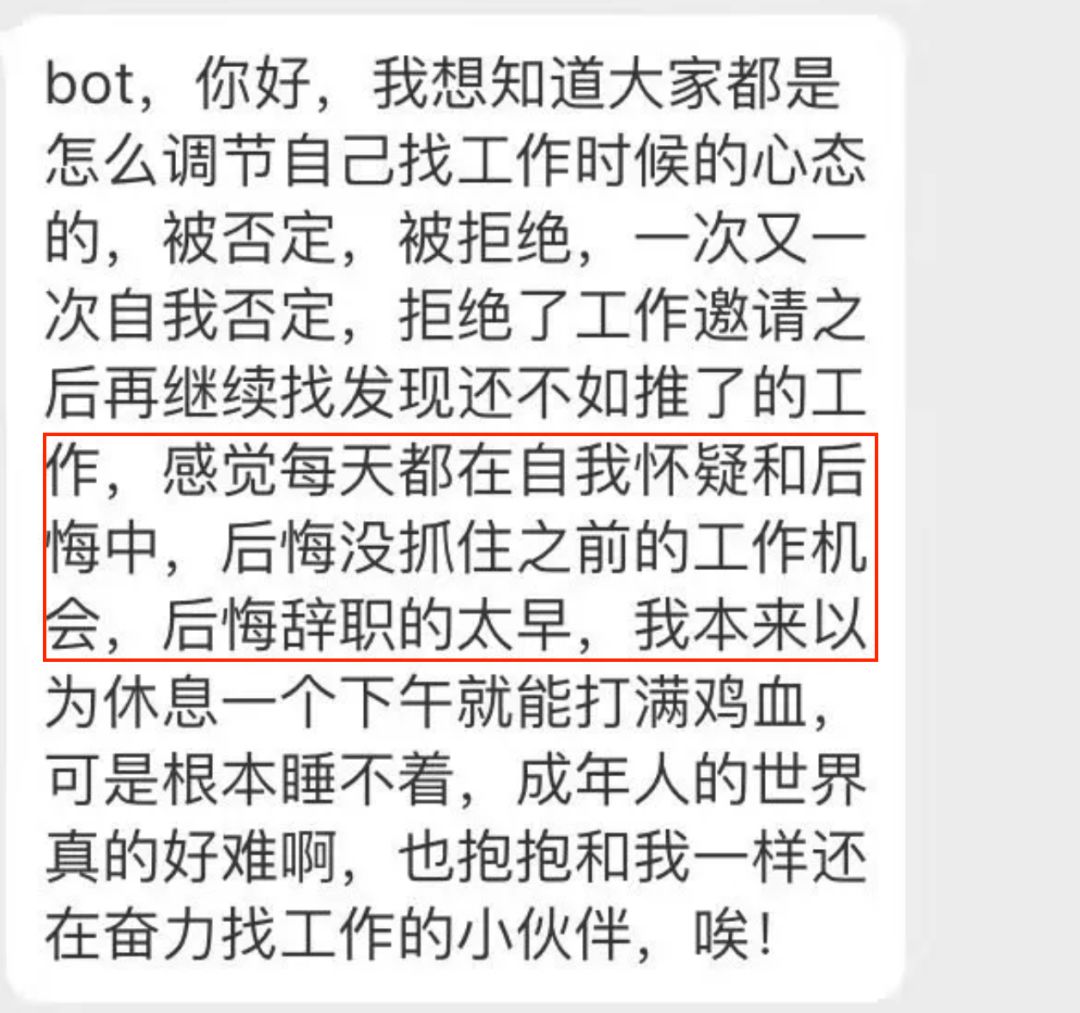 「中国质量万里行」papi酱工作一天裸辞：你看到了洒脱，我只觉得残酷