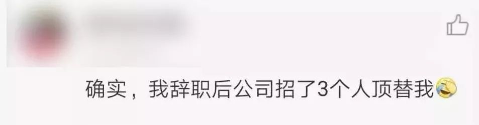 「中国质量万里行」papi酱工作一天裸辞：你看到了洒脱，我只觉得残酷