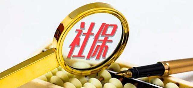 「中国质量万里行」既然交满15年社保，退休就能领养老金，那我从45岁再开始交行吗？
