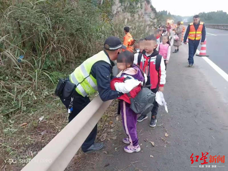 【红星新闻】看完“恐龙”归来 小学二年级38名师生被困高速公路上……