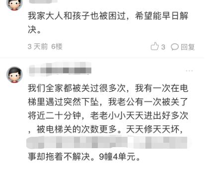 #半岛晨报#电梯突然下坠！孕妇和2岁女儿被困！一小时后她宫缩了……