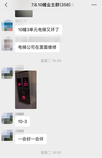 #半岛晨报#电梯突然下坠！孕妇和2岁女儿被困！一小时后她宫缩了……