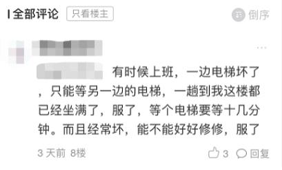 #半岛晨报#电梯突然下坠！孕妇和2岁女儿被困！一小时后她宫缩了……