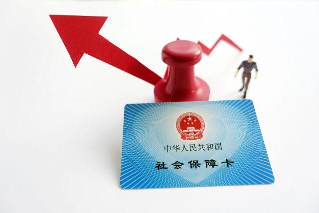 「中国质量万里行」社保卡激活和没激活，区别有多大？