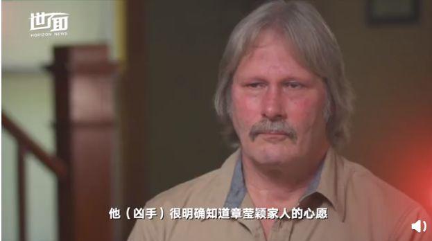 「半岛晨报」凶手父亲透露惊人内幕，谁在阻止找到章莹颖？
