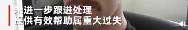「半岛晨报」凶手父亲透露惊人内幕，谁在阻止找到章莹颖？