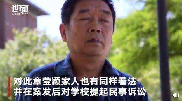「半岛晨报」凶手父亲透露惊人内幕，谁在阻止找到章莹颖？