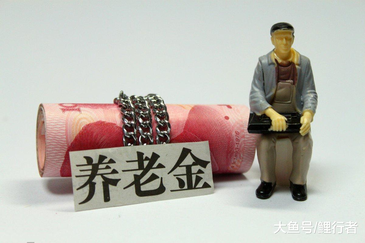 中国质量万里行■有多少人退休金能拿到9000元？企业人员有可能吗？