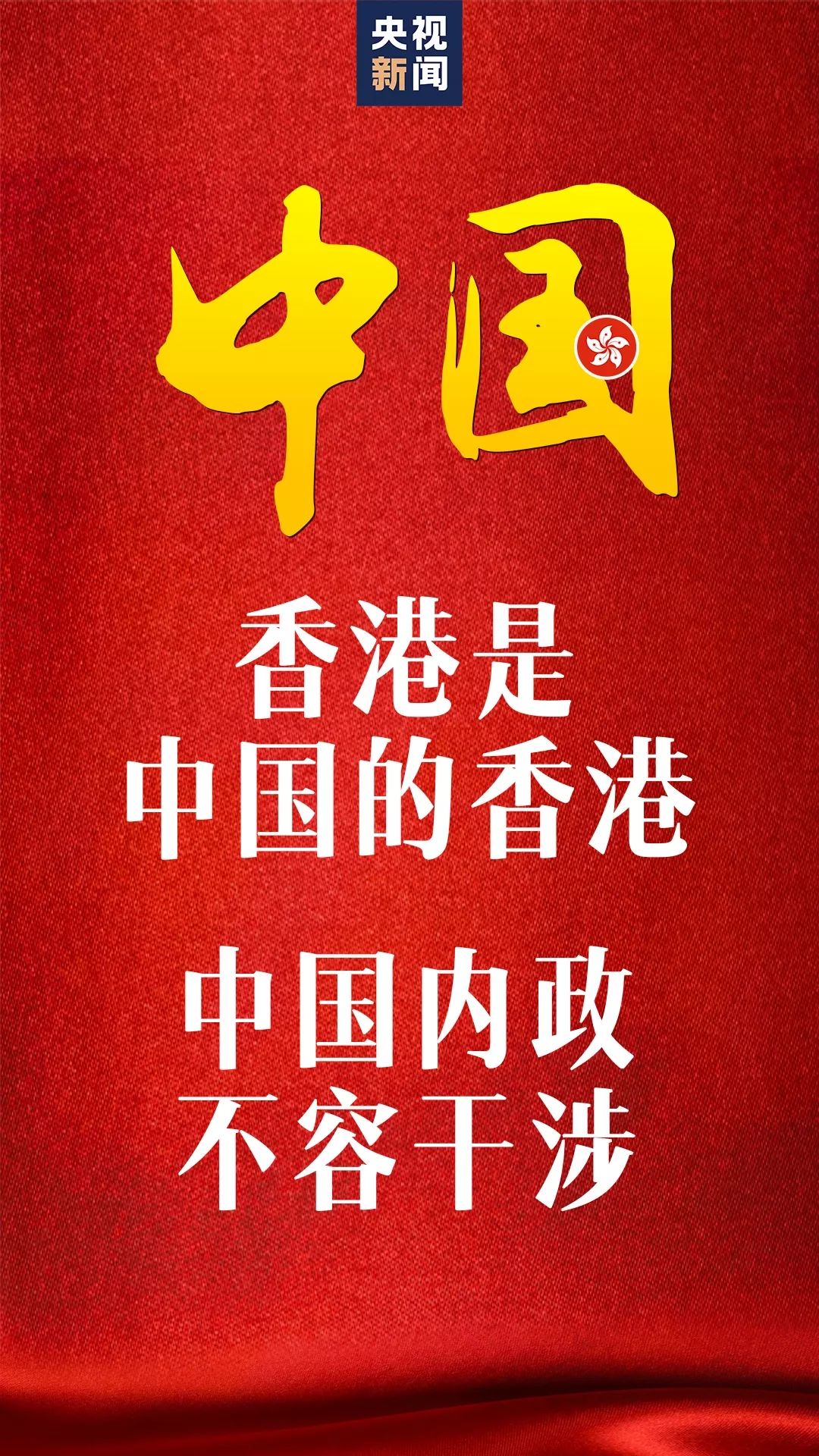 台海网@罕见7连击后，外交部又火速召见他！