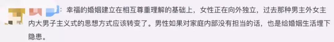 每日经济新闻：分析140万个离婚案的启示：哪里还有什么七年之痒，三年才最痒