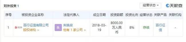 中国质量万里行@1亿条信息泄漏幕后黑手是谁？什么是爬虫软件 谁的信息被泄露了？
