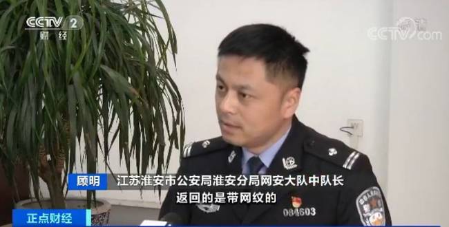 中国质量万里行@1亿条信息泄漏幕后黑手是谁？什么是爬虫软件 谁的信息被泄露了？