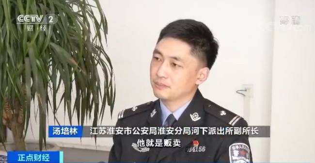 中国质量万里行@1亿条信息泄漏幕后黑手是谁？什么是爬虫软件 谁的信息被泄露了？