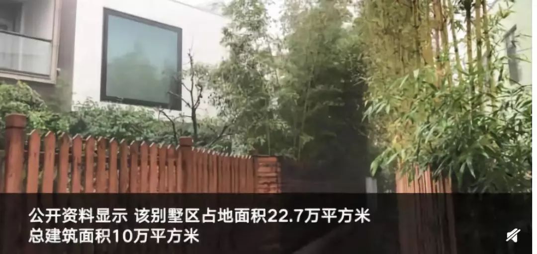 「中国质量万里行」江一燕获奖别墅私自改扩建 官方：将查处