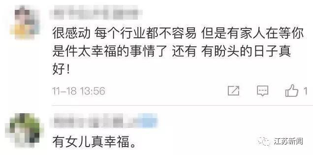 掌上兰州■深夜，快递小哥路灯下笨拙地跳了一支舞，好笑又心酸