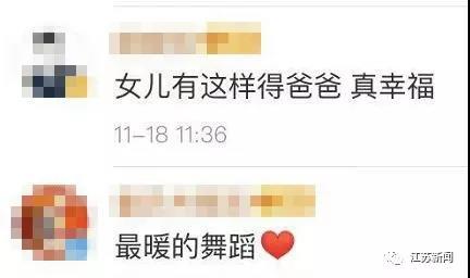 掌上兰州■深夜，快递小哥路灯下笨拙地跳了一支舞，好笑又心酸