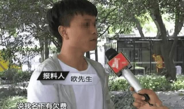 中国质量万里行■停机两年，欠费4万，手机停机为何扣费？说出来你都不信