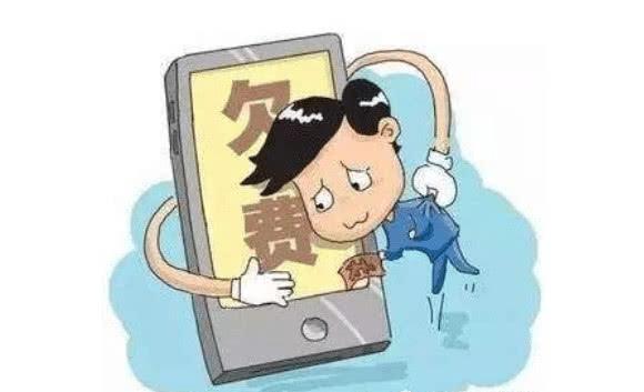 中国质量万里行■停机两年，欠费4万，手机停机为何扣费？说出来你都不信