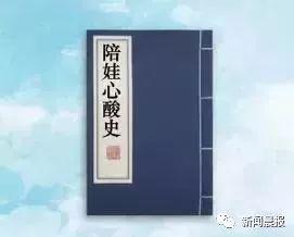 #半岛晨报#“哈哈哈哈你也有今天！”翻到23年前的家书，母亲笑哭“苍天饶过谁！”