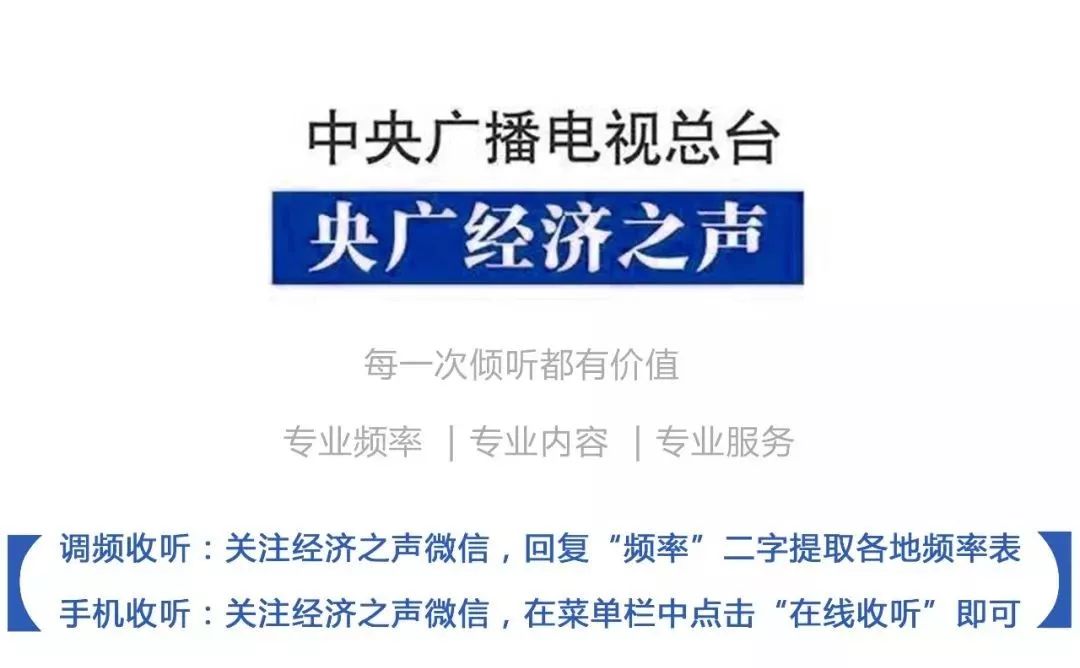 「经济之声」虚标价格、定金不退、退货难……“双11”都有哪些坑？权威报告来了→