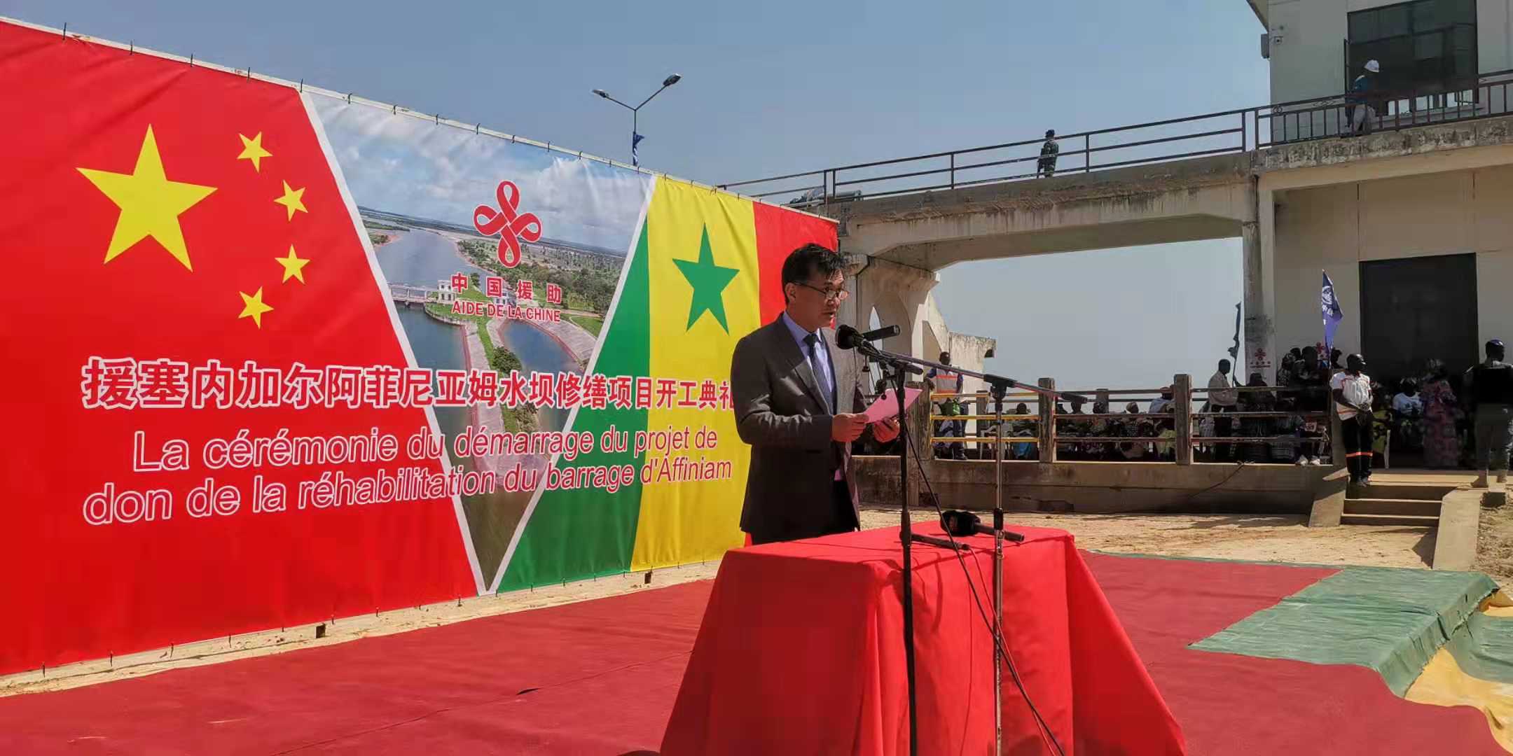 #经济日报#中国援建塞内加尔阿菲尼亚姆水坝修缮项目开工