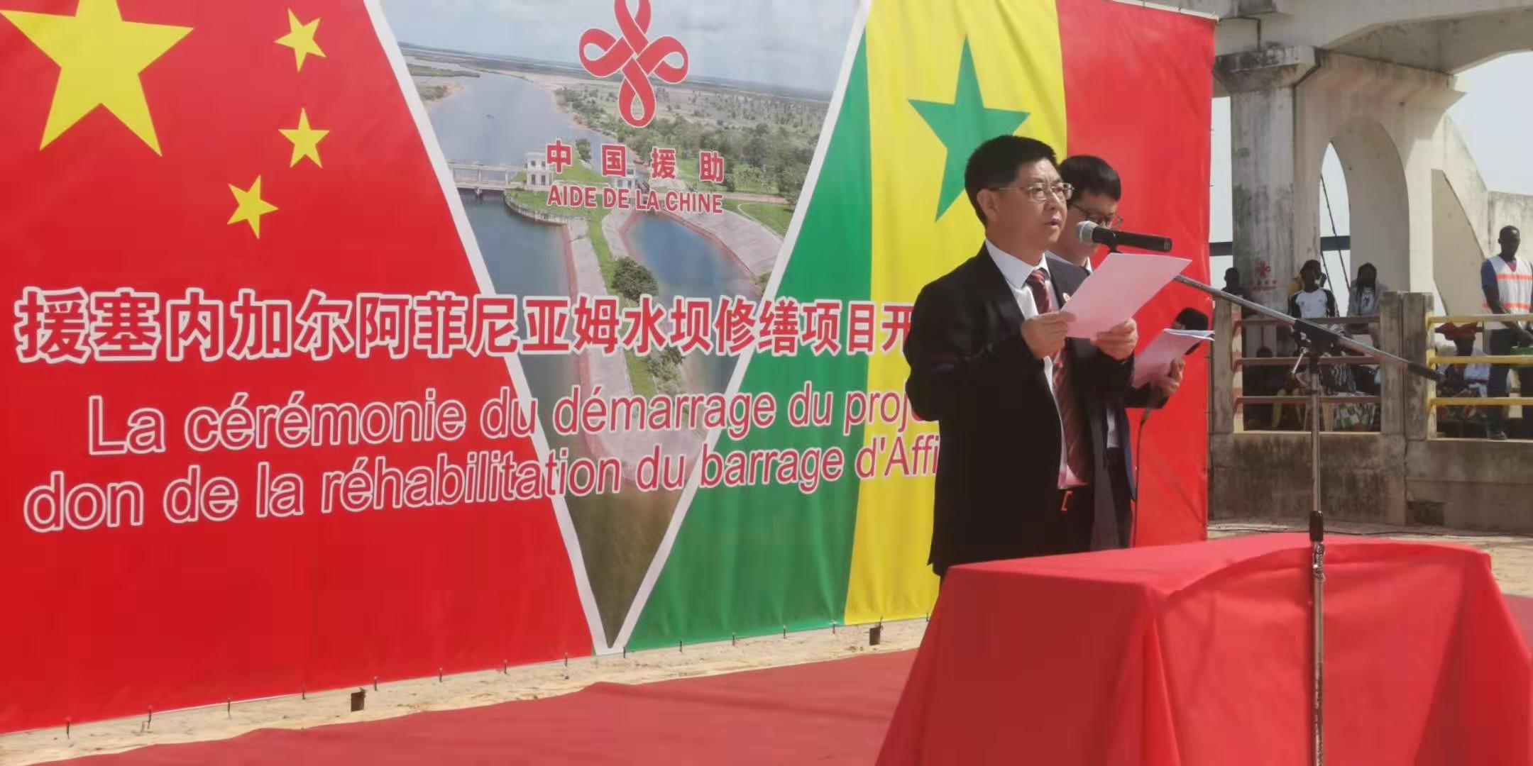 #经济日报#中国援建塞内加尔阿菲尼亚姆水坝修缮项目开工