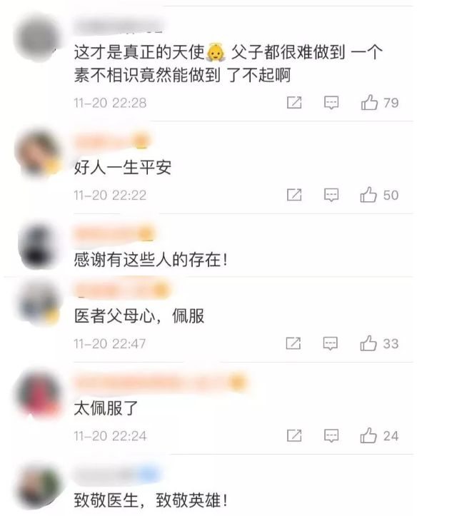 解放日报@高空急救37分钟！七旬老人情况危急，这位医生用嘴为他吸出尿液