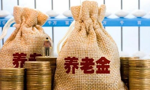 「中国质量万里行」退休人员又迎喜讯，又多了两笔钱可领，最高可达近万元！