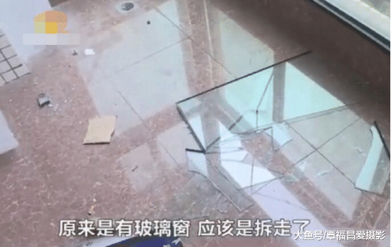 「中国质量万里行」女子花170万拍下“法拍房”，验房的时候崩溃了：地板有30个洞